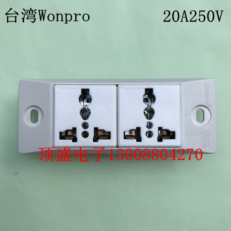 WF-9II WF-9II R4 Taiwan stable without a WONPRO original installation with socket two six holes 20A250V