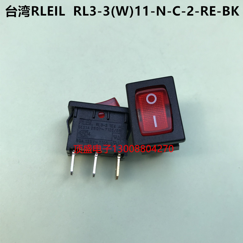 Taiwan RLEIL Power supply switch rocker switch wane switch RL3-3 (W) 11N-C-2-RE BK