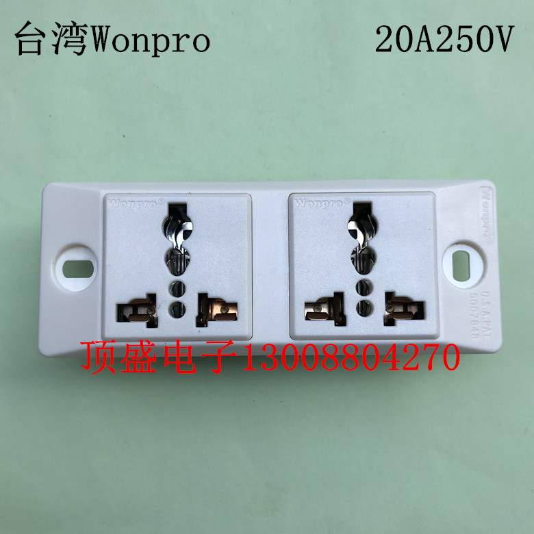 WF-9II WF-9II R4 Taiwan steady without the WONPRO original dress brand new socket two six holes 20A250V