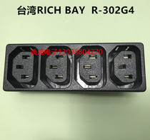 Product quadruple seat R-302G4 Taiwan RICH BAY quadruple IEC socket with certification