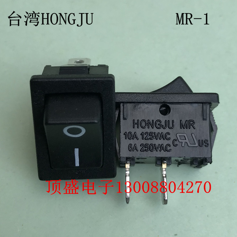 Taiwan imported HONGJU rocker switch rocker switch 15 * 21 current 6A Two feet black MR-1