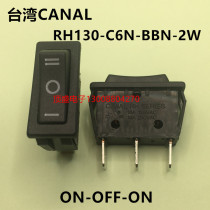 Taiwan CANAL ship switch rocker switch RH130-C6N-BBN-2W three-foot three-gear not reset