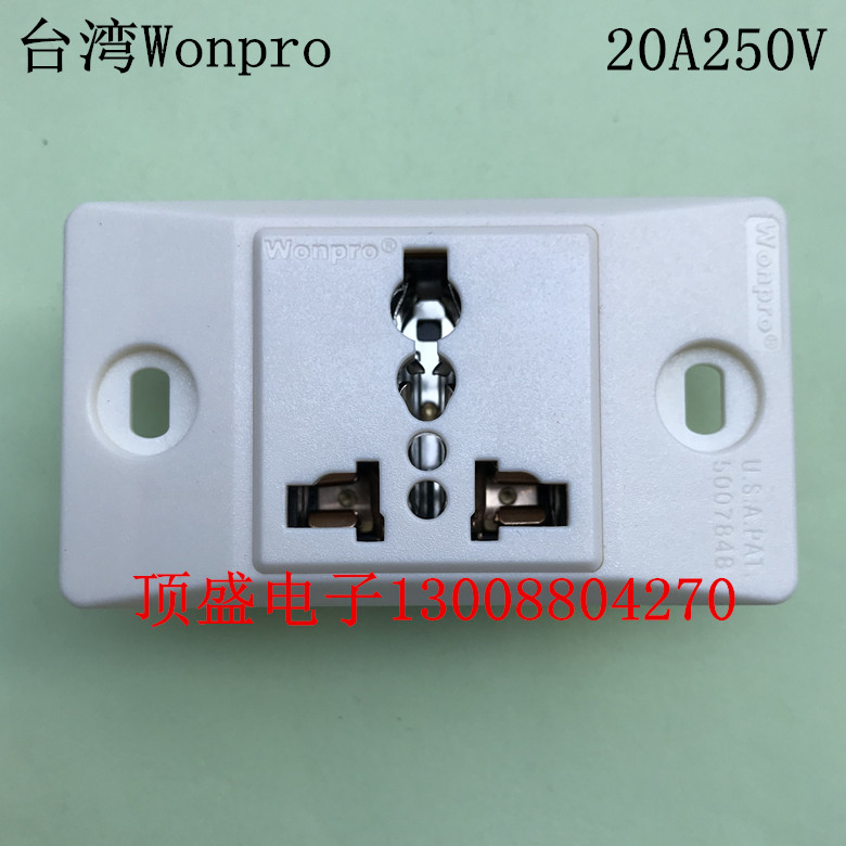 Taiwan WONPRO stable not to fall 20A Almighty with plug-in-power socket plug WF-9I R4