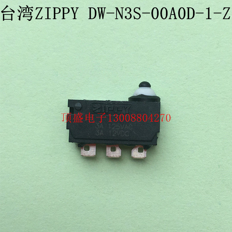 Taiwan ZIPPY original waterproof switch micro switch 3A DW-N3S-00A0D-1-Z
