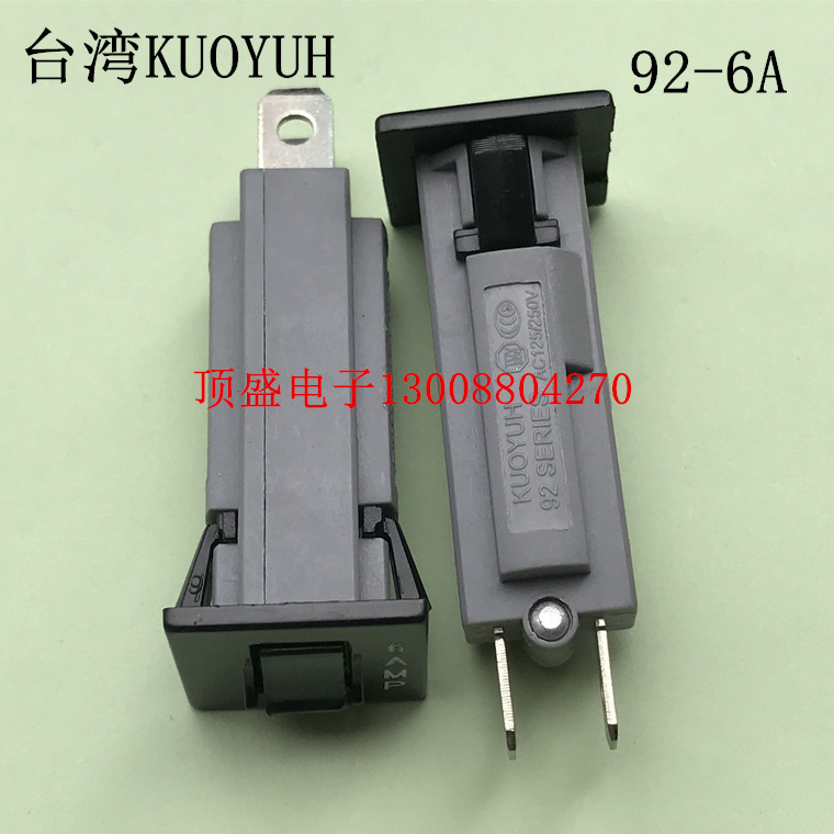 6A overload protector Taiwan KUOYUH overcurrent protector Power protector has certification 92-6A