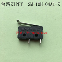 Taiwan ZIPPY micro switch SM-10H-04A1-Z Stroke switch 125V10A
