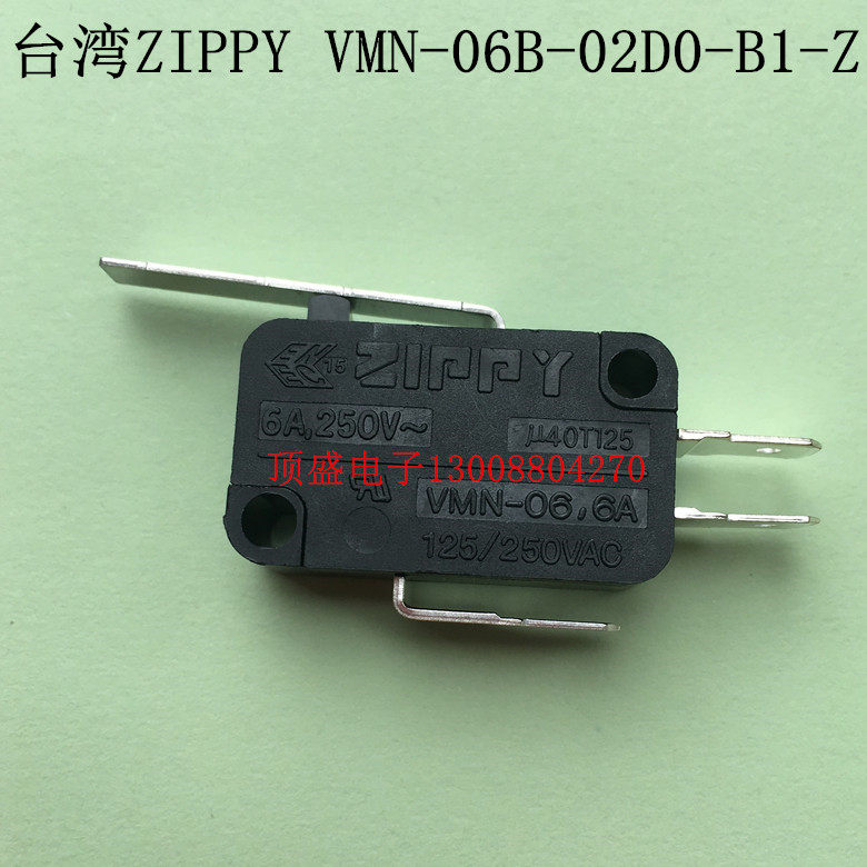 Taiwan ZIPPY micro switch VMN-06B-02D0-B1-Z travel switch 250V6A