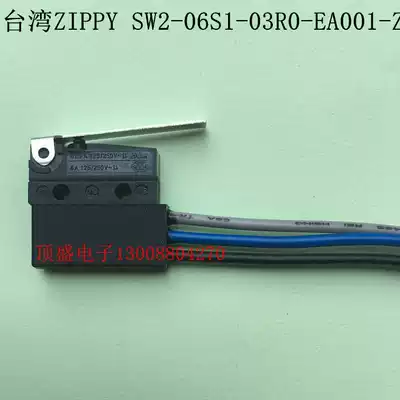 Taiwan ZIPPY waterproof micro switch with wire 6A with handle SW2-06S1-03R0-EA001-Z