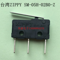 Taiwan ZIPPY original microswitch SM-05H-02B0-Z travel switch 5A