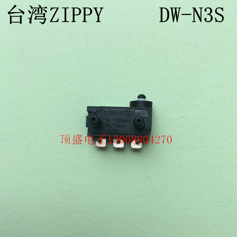 Taiwan ZIPPY original waterproof switch micro switch 3A DW-N3S