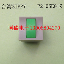 14 * 14 button switch Taiwan ZIPPY green button sound instrument control switch grey base with lock P2