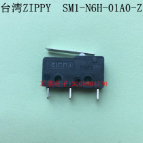 Taiwan ZIPPY original micro switch SM1-N6H-01A0-Z stroke switch 6A