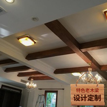 Explosion-style old ceiling ceiling material solid wood decoration false beam bathroom Retro old wood beam square wood square pass partition