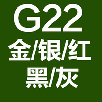  G22 Glass Gold Silver Red