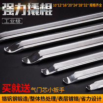  Tire repair crowbar Tire prying rod Tire prying plate Electric car tricycle car motorcycle repair tire removal tool