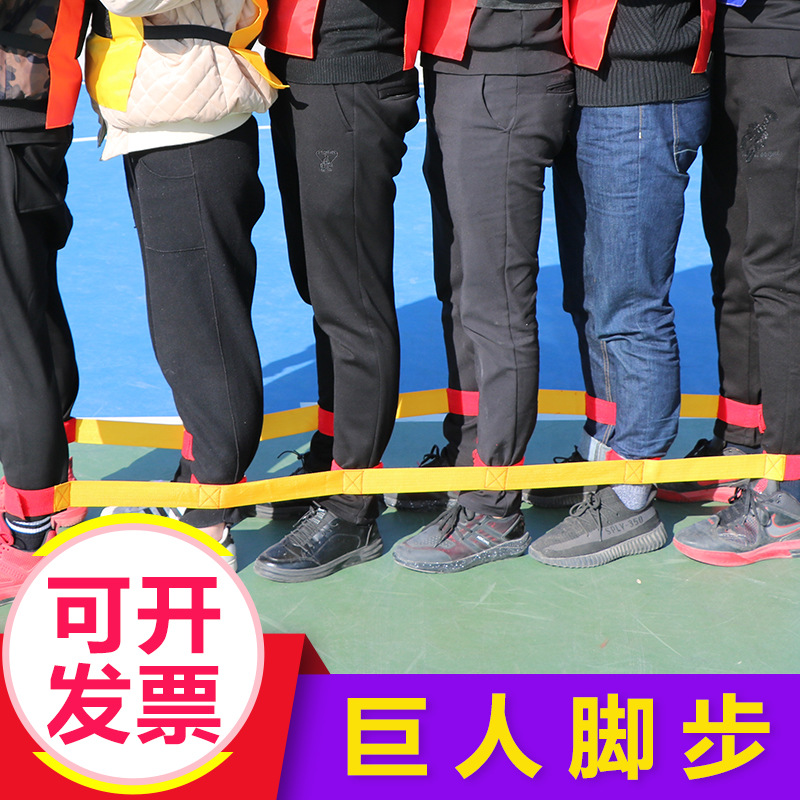 With Rail Electric Bike Giants Footrest Footboard Outdoor Team Fun Games Games Props Expand Training Equipment