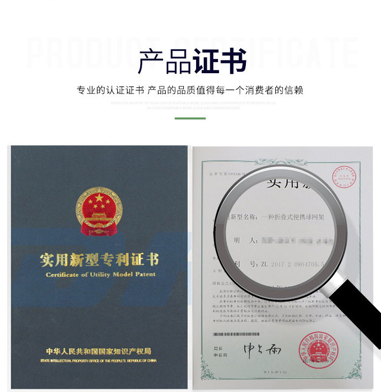 Рамка бадминтона _02.