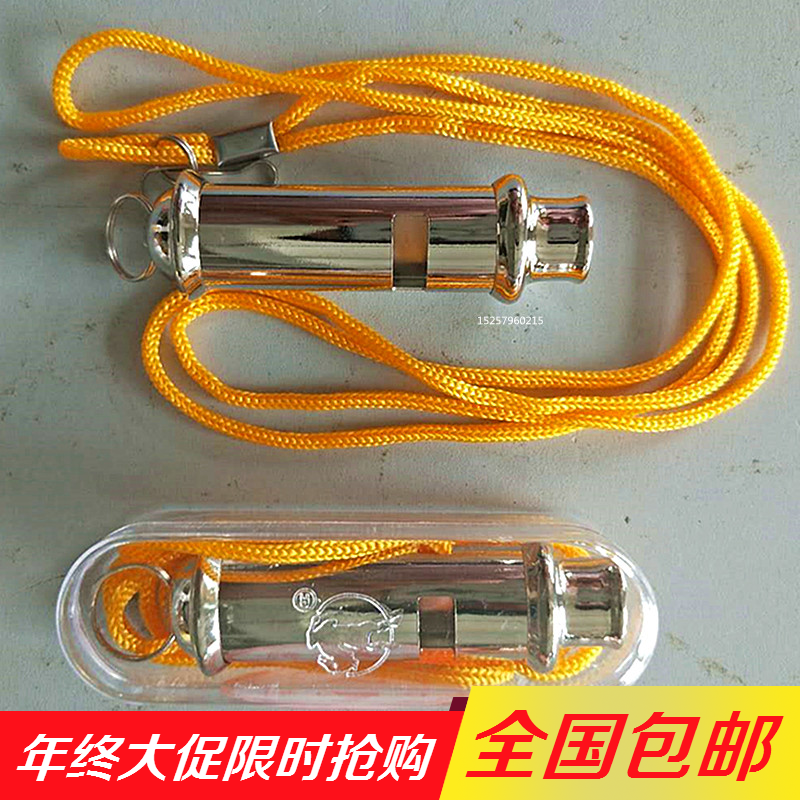 Stainless steel whistling outdoor training high-pitch life whistle fire safety basketball referee traffic whistle special whistle