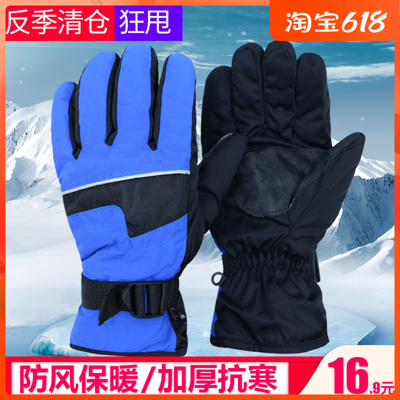 Winter warm thickening plus suede windproof waterproof and cold proof riding locomotive skiing outdoor gloves for men and women winter