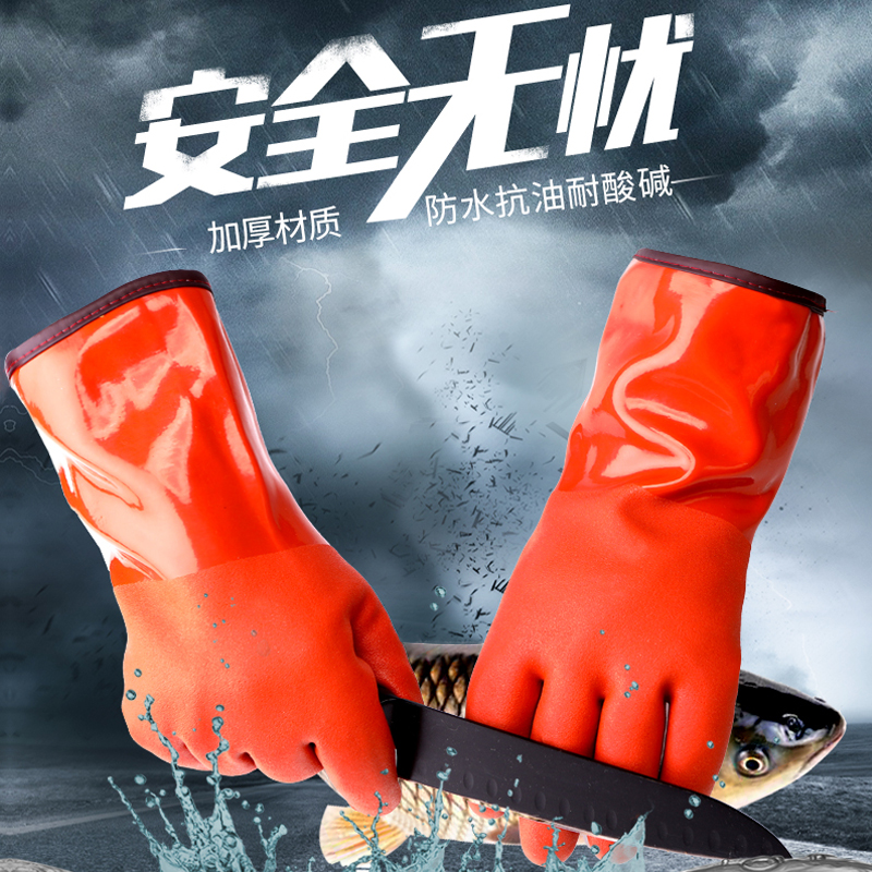 Oil-proof gloves, oil-resistant, non-slip, cold-proof, waterproof, plus velvet, warm and wear-resistant, cold storage, labor insurance, industrial aquaculture, winter