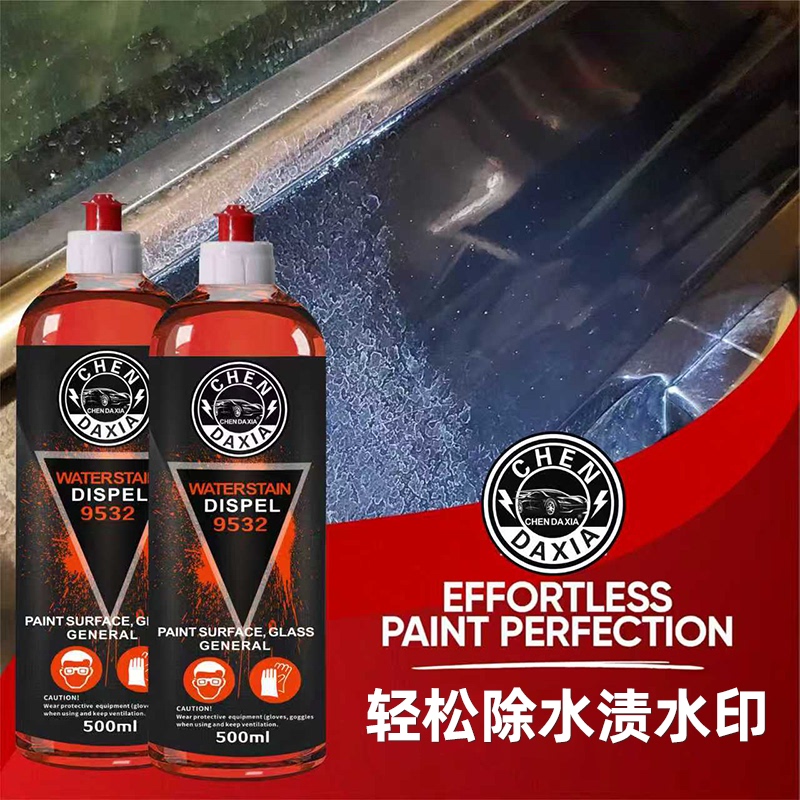 Car Glass Water Stain Remover, Paint Surface Car Cover, Acid Rain, Air Conditioning Water Marks, Glass Water Marks, Water Stains, Scale Cleaner