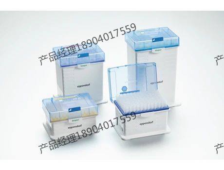 艾本德0.1-20&mu;L移液器吸头精致盒装 0030076133 Eppendorf
