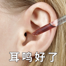 (Solving various tinnitus problems) Nervosa buzz with a special herbal medicine for sourds ears