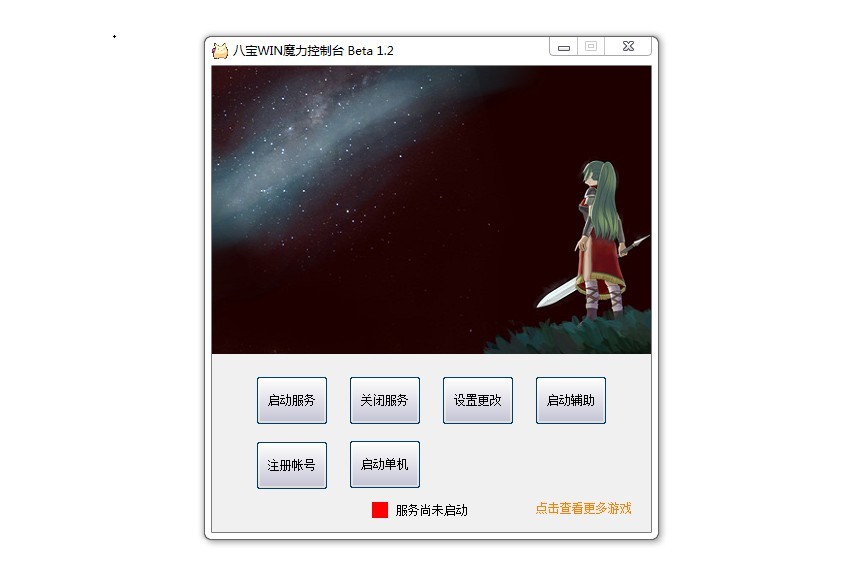 魔力宝贝 魔力宝贝单机版6 0 一键安装联机网络版辅助满档制作架设外网 稀有合作 不可试玩 网单之家 Powered By Discuz
