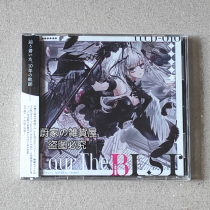 Laur Last Labyrinth The BEST 10th Anniversary Selections 2CD