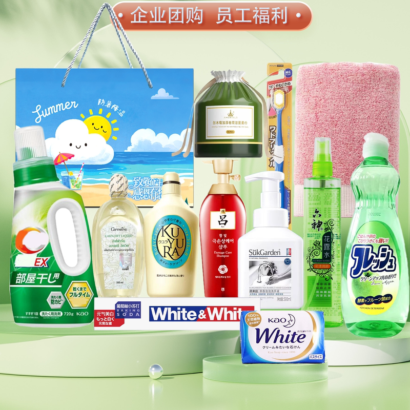 Summer High-Temperature Employee Welfare Gifts, Labor Protection and Safety Daily Necessities, Heatstroke Prevention and Cooling Kits, Gifts and Souvenirs Summer High-Temperature Employee Welfare Gifts, Labor Protection and Safety Daily Necessities, Heatstroke Prevention and Cooling Kits, Gifts and Souvenirs