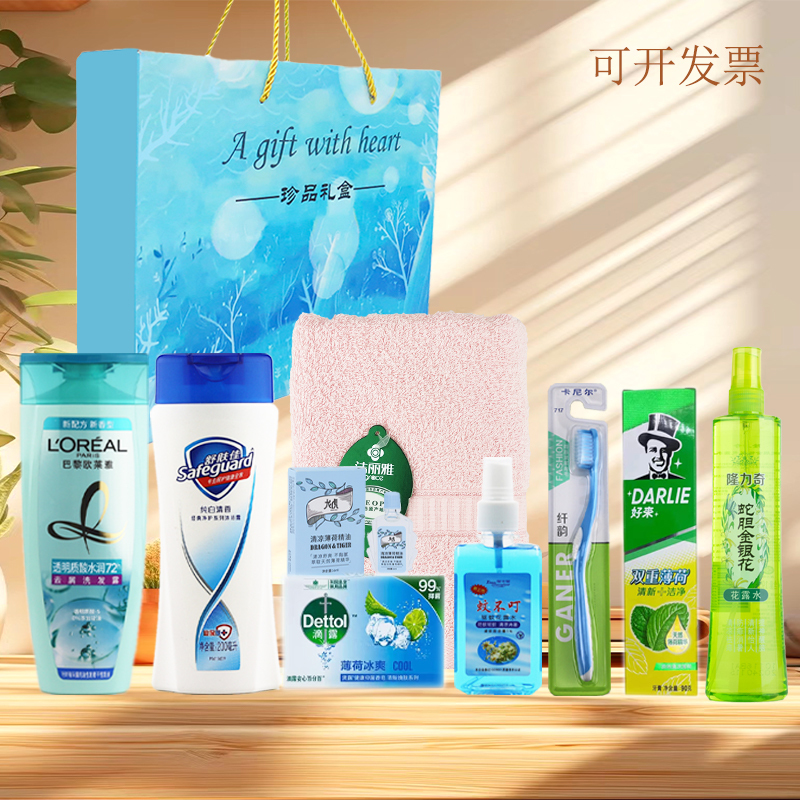 Summer High-Temperature Company Union Employee Welfare Activities, Heatstroke Prevention and Cooling Activities, Prizes, Souvenirs, Gifts