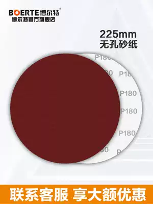 Bolael 9-inch circular grinder flocking sandpaper polishing and sanding self-adhesive woodworking sandpaper grinder 225mm