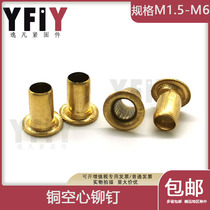 Copper Hollow Rivet Cap Nail cock Eye buckle rivet M1 5M2M2 5M3M3 5M4M5M6