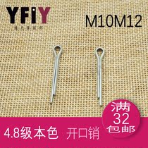 True color opening pin hair clip pin-pin pin M10M12