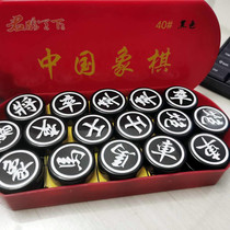 Chess students Chinese chess melamine mahjong material beginner chess trumpet v