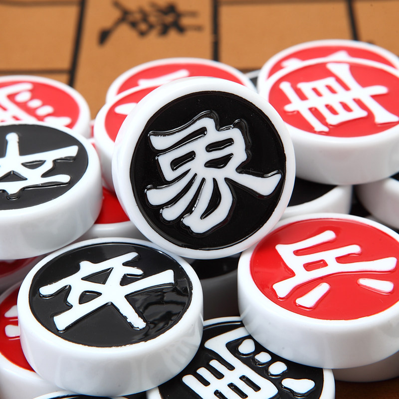 Chess student Chinese chess melamine child mahjong material beginner chess small number chess concave and convex font-Taobao