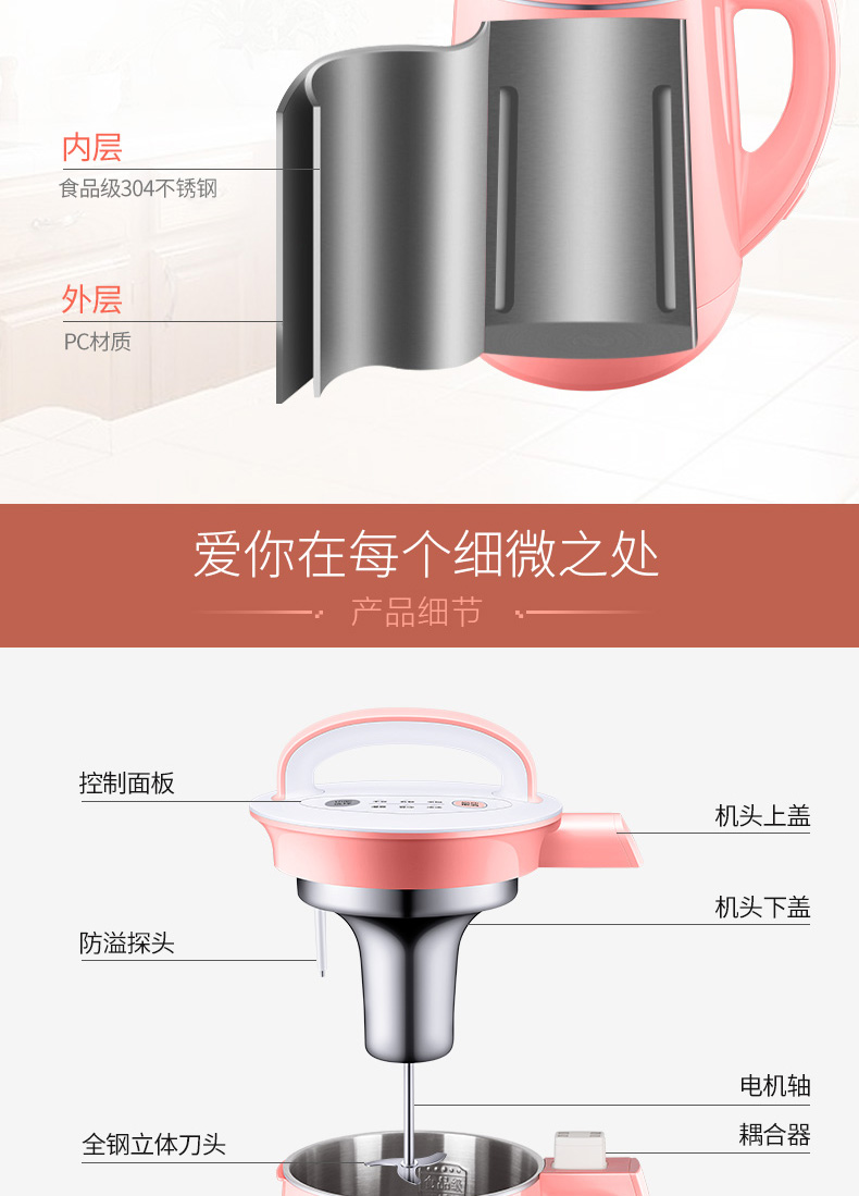 máy làm sữa hạt magic Supor Soymilk Hộ gia đình Thông minh Tự động Đa chức năng Mini Mini Bộ lọc miễn phí Cửa hàng chính thức máy làm sữa hạt caso