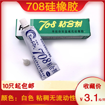 Tiansda 708 silicone rubber sealant adhesive Insulation Waterproof temperature potting White viscous