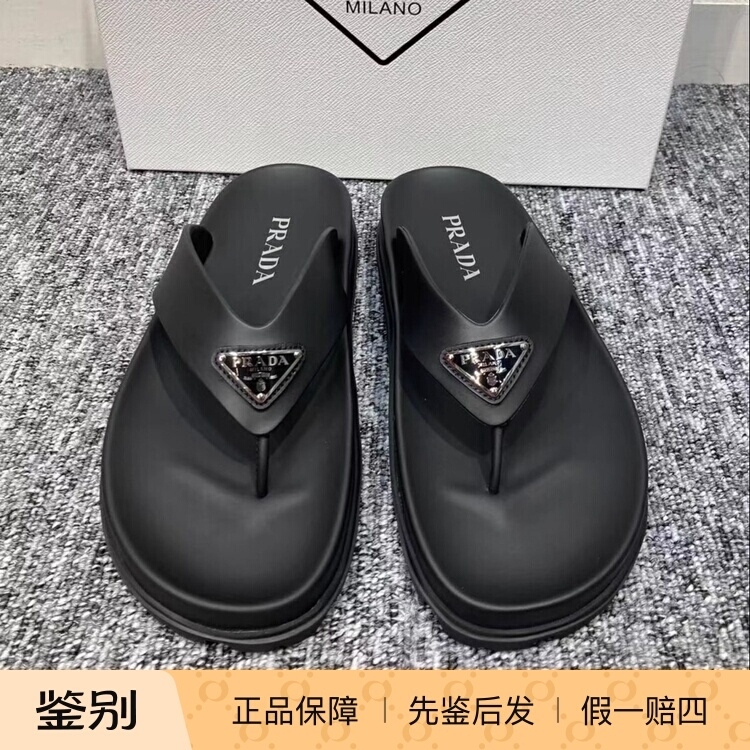 Prada Black/White Logo Metal Plate Flip-Flop Thick-Soled Leather Slippers 1Y420N 3Lkk