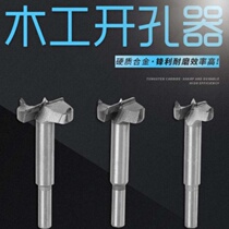 Woodworking forger beating table wood hinged wood hinge perforated round wood drill