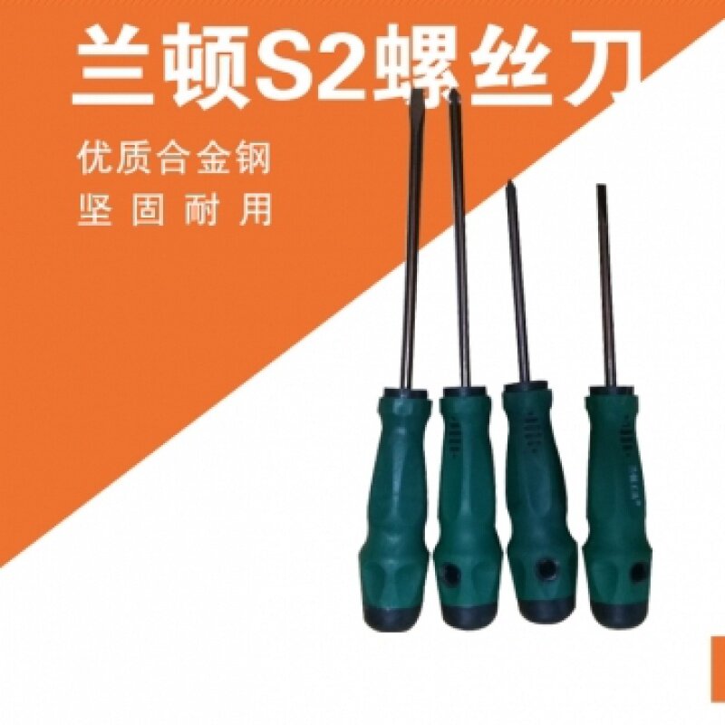 Screwdriver cross I special screwdriver screw driver multifunction ultra hard magnetic home maintenance