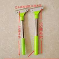 Small Shovel Knife Clean Knife Beauty Work Shovel Wall Leather Glass Floor Cloud Stone Beauty Slit Rubber Scraper Cleaning Tool