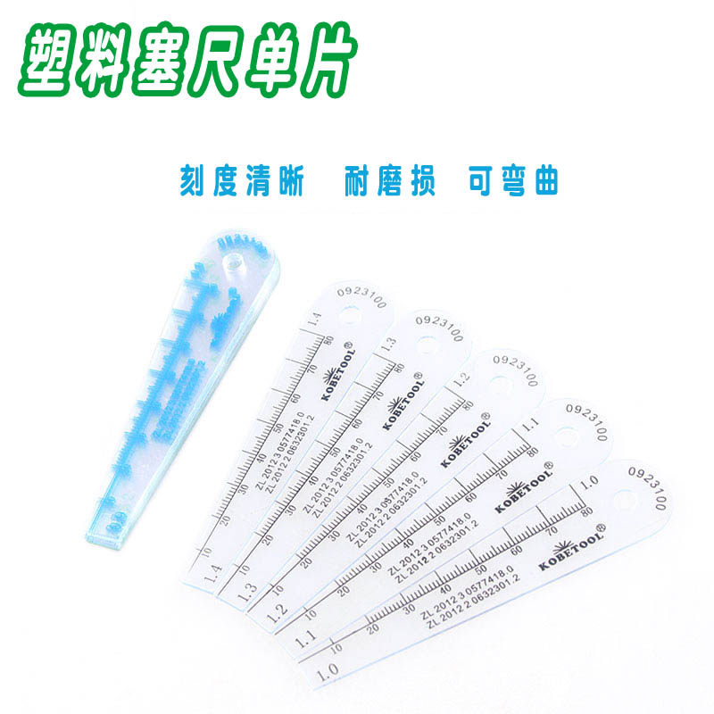 Plastic plug thickness thin gauge monolithic gap gauge PVC plastic plug gauge stopper sheet 0 02-4mm