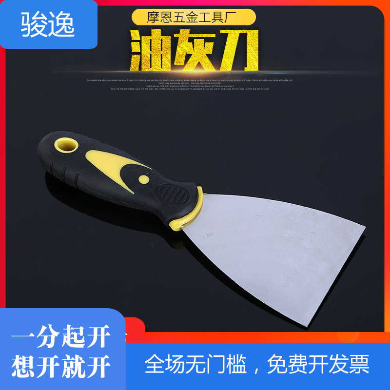 Thickened Tile stainless steel Spade Knife Powder Wall Smeared Ash Knife Scraping Putty Small Shovel Knife Squeegee Ash Knife Shovel Scraper