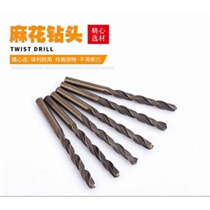 Twist drill bit punching steel ultra-hard turning head alloy punching drill iron plate stainless steel special drill