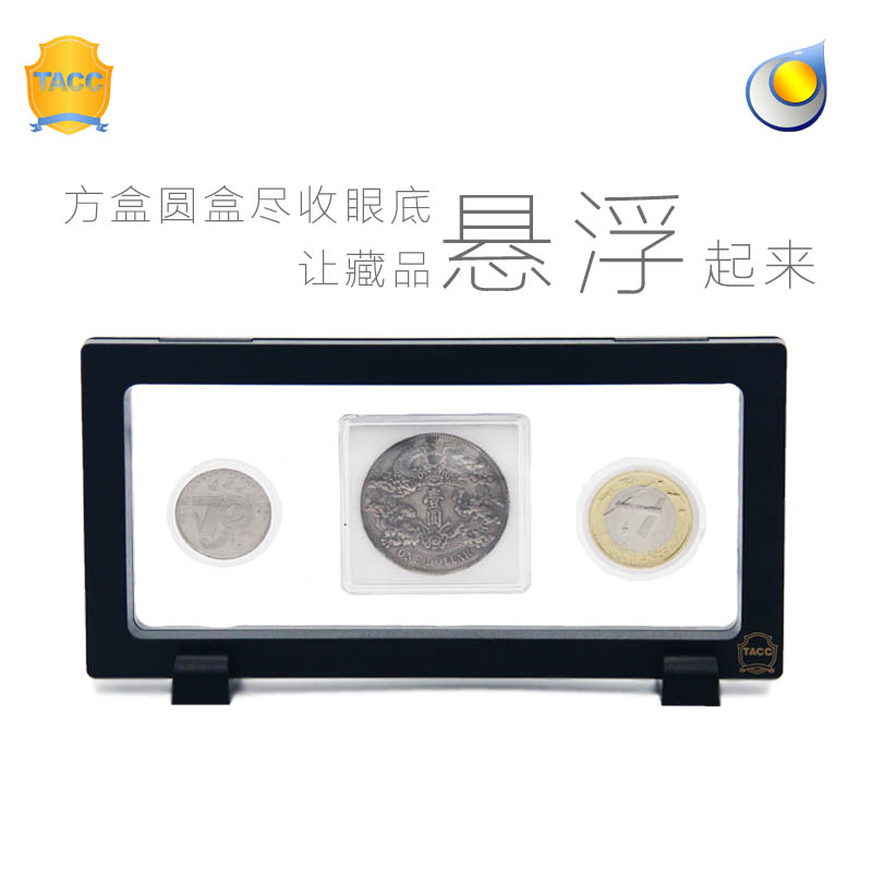 TACC China High-speed Rail Coin Stamps Banknote Coin Round Case Commemorative Silver Coin Show Frame Display Case 180 * 90