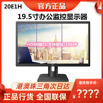 AOC 24E1H 22E1H 21 5 24 inches with HDMI interface non-splash display X23 20E1
