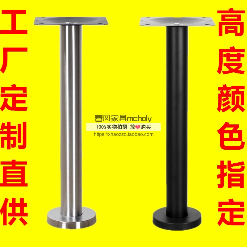 Stainless steel table legs Table legs bracket Wrought iron bar support column table frame Custom metal table legs table frame