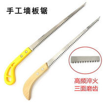 Wall panel saw mini woodworking saw small hand saw gardening saw logging saw fine-tooth knife saw household chicken tail saw
