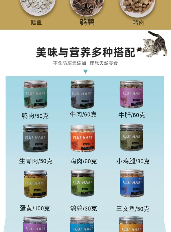 Guoxinpin Miếng thịt vịt đông lạnh cho vật nuôi - Đồ ăn nhẹ cho mèo